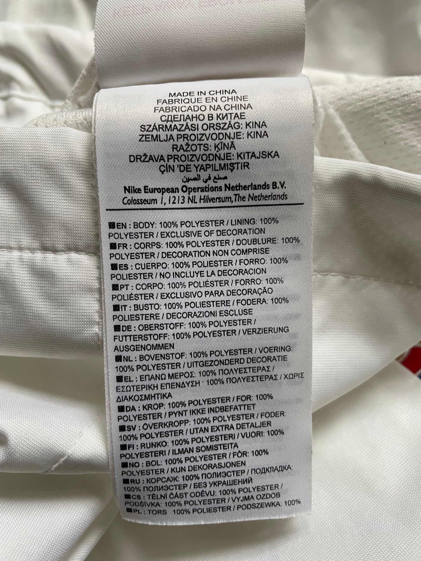 Arsenal Nike Track Jacket 2011 -12 (very good) Adults XS / Youths see below